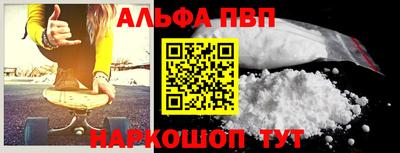 дживик Апшеронск