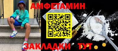 альфа пвп VHQ Балашиха