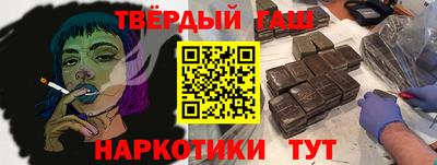 шишки Балахна