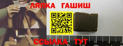 дживик Апшеронск