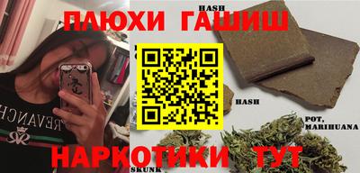 дживик Апшеронск