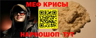 МДМА Аргун