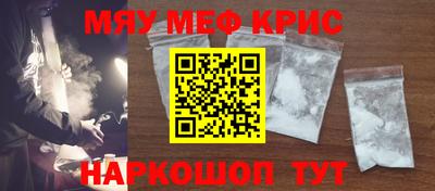 спиды Апрелевка
