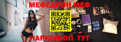 МДМА Аргун