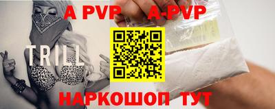 спиды Апрелевка