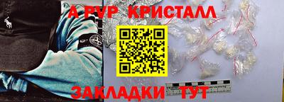 альфа пвп VHQ Балашиха