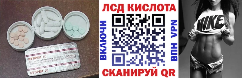 ЛСД экстази ecstasy  Белорецк 