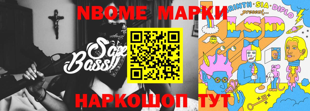 Белорецк  ссылка на мегу как войти  Вход с VPN  ЛСД экстази кислота 