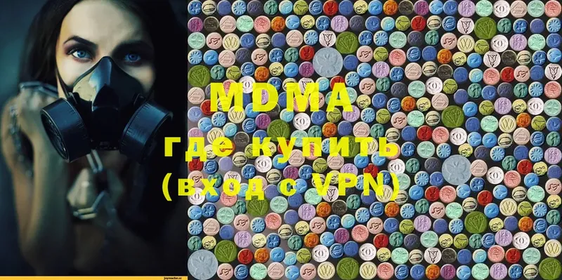 blacksprut рабочий сайт  купить наркотики цена  Белорецк  MDMA Molly 