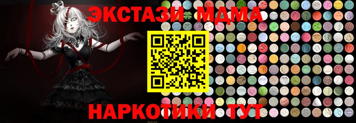 ГАШ Белорецк