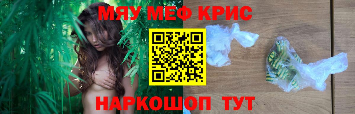 Мефедрон 4 MMC  Меф  МЕФ VHQ  Белорецк 