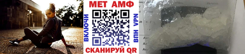 Первитин винт  Белорецк 