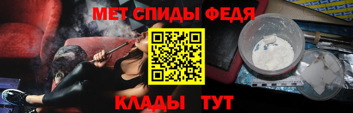 Метамфетамин кристалл  Метамфетамин кристалл  Первитин  Белорецк 