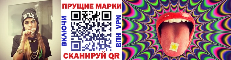 купить   Белорецк  KRAKEN зеркало  Марки N-bome 1,5мг 