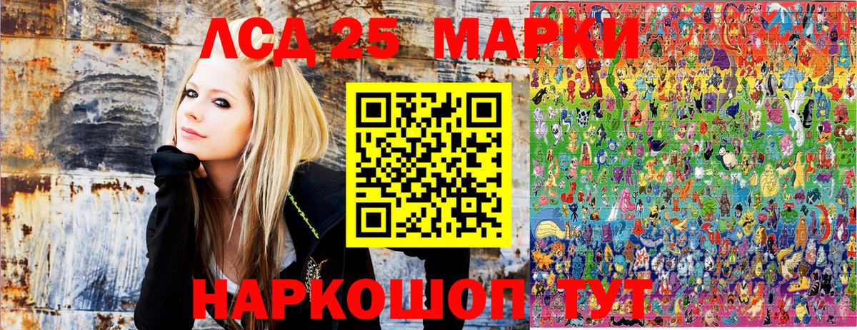 Марки NBOMe 1,5мг Белорецк