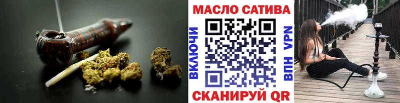продажа наркотиков  Белорецк  ТГК гашишное масло 