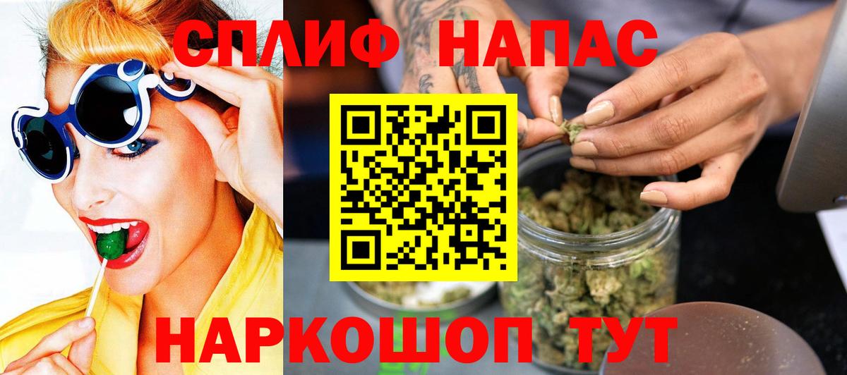Конопля сатива  Каннабис Ganja  Белорецк  Конопля AK-47 