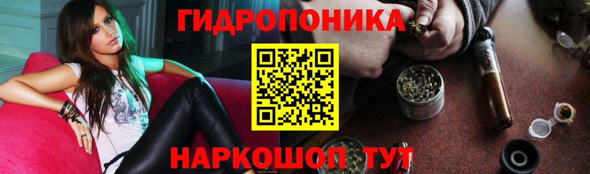 Бошки Шишки семена Белорецк