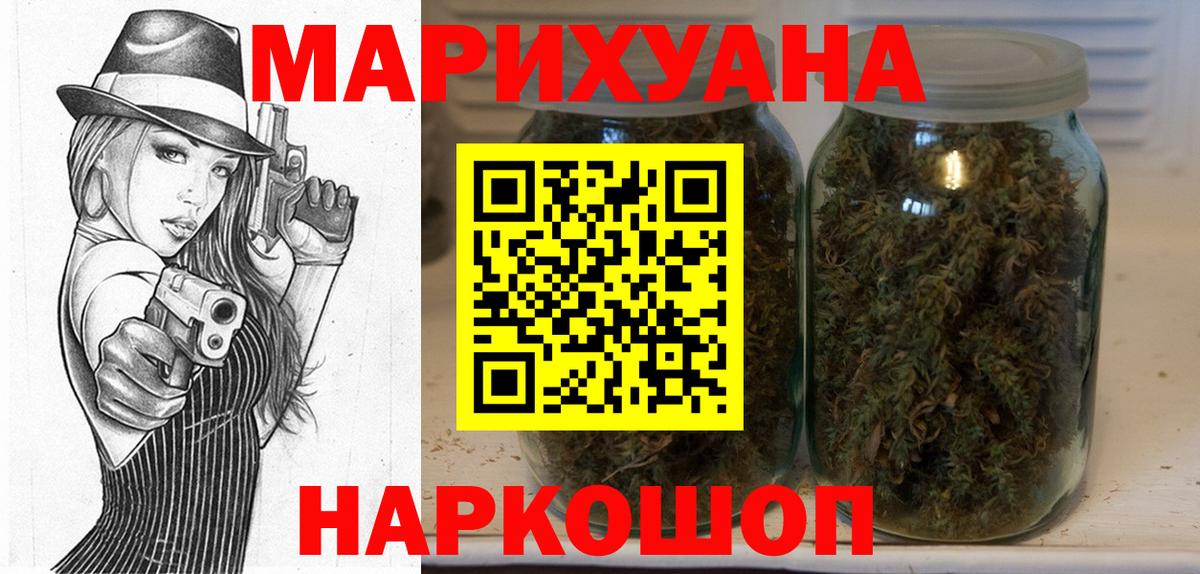 Конопля семена Белорецк